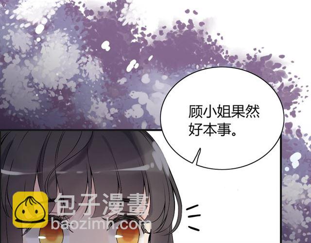 第182话 白月光再次上线10