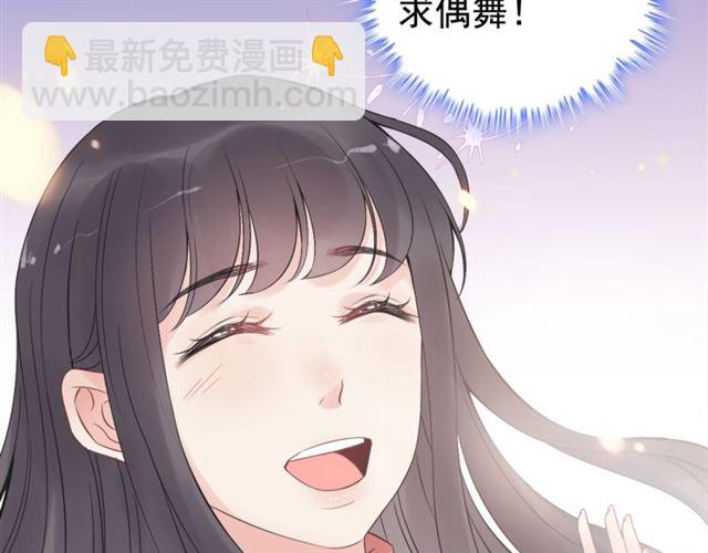 第182话 白月光再次上线109