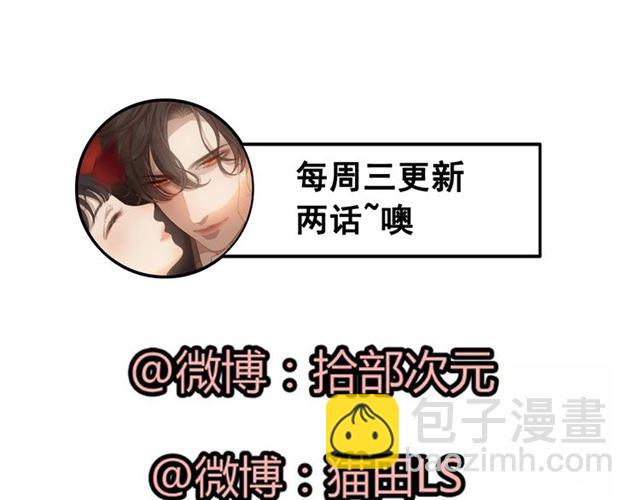 第182话 白月光再次上线112