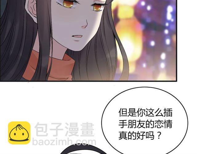 第182话 白月光再次上线16