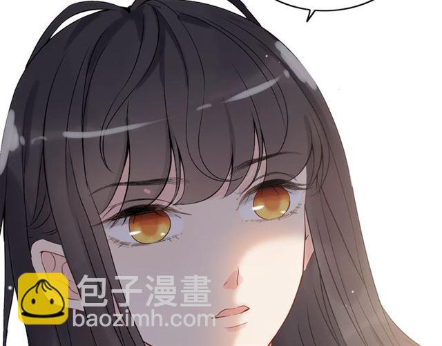 第182话 白月光再次上线17