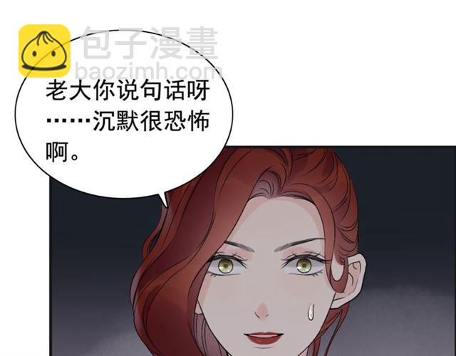 第182话 白月光再次上线3