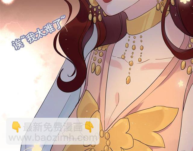 第182话 白月光再次上线31