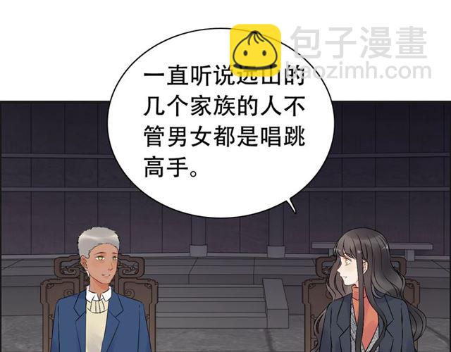 第182话 白月光再次上线39