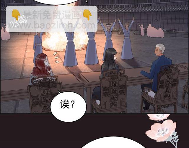 第182话 白月光再次上线41