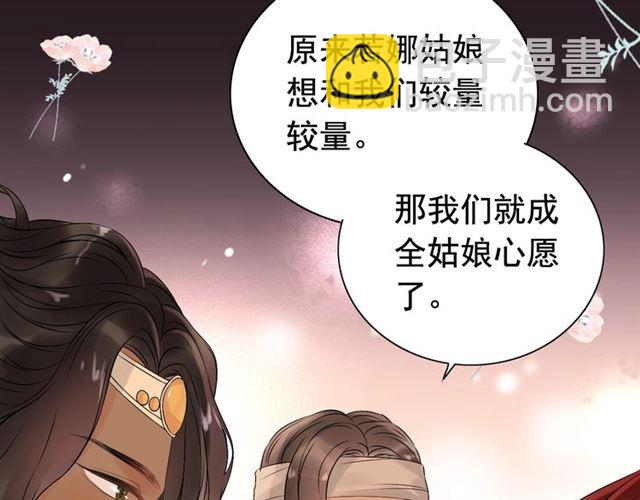第182话 白月光再次上线42