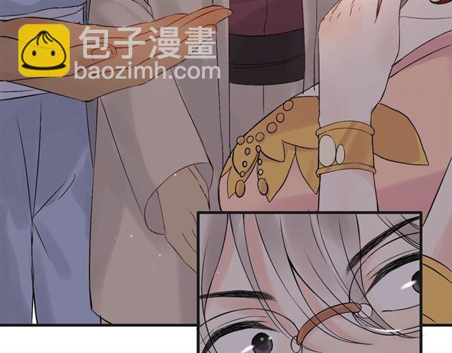 第182话 白月光再次上线44