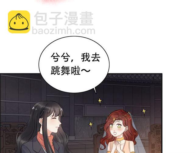 第182话 白月光再次上线50