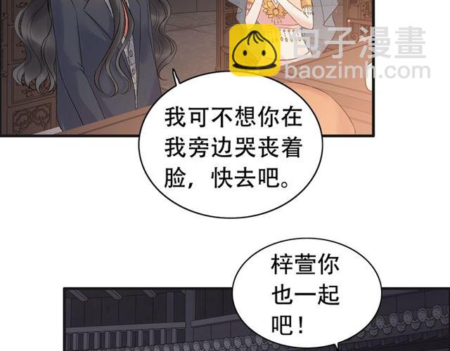 第182话 白月光再次上线51