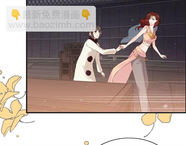 第182话 白月光再次上线52