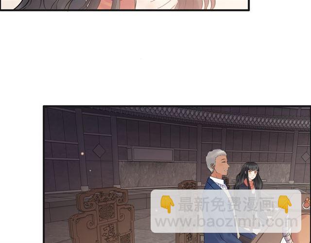 第182话 白月光再次上线61