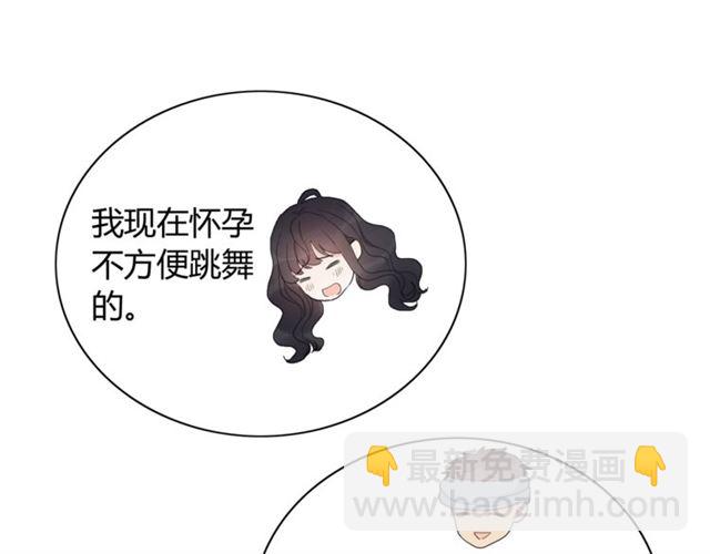 第182话 白月光再次上线67