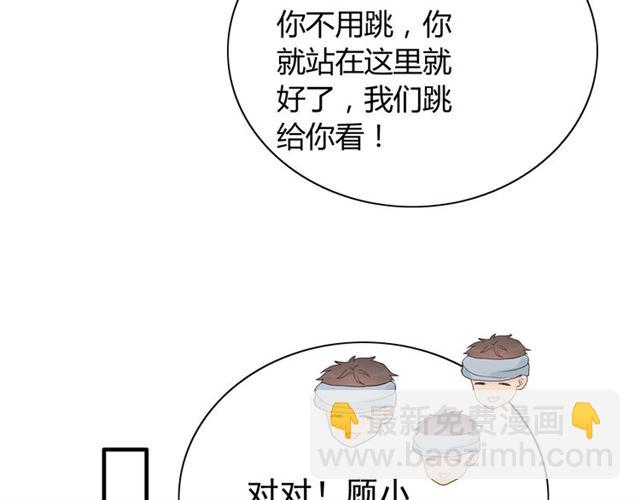 第182话 白月光再次上线68