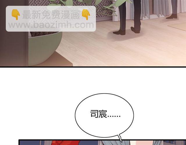 第182话 白月光再次上线71