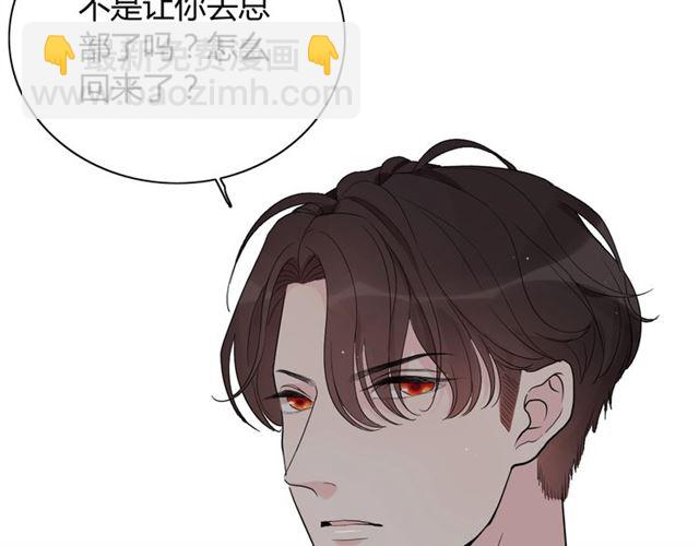 第182话 白月光再次上线73
