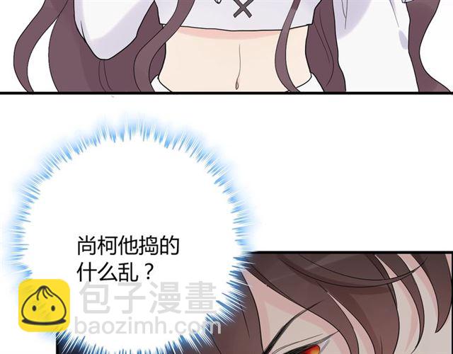 第182话 白月光再次上线77