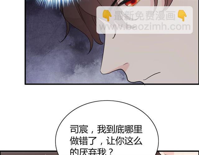 第182话 白月光再次上线78