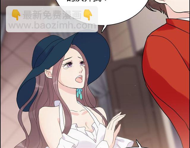 第182话 白月光再次上线79