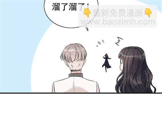 第182话 白月光再次上线8