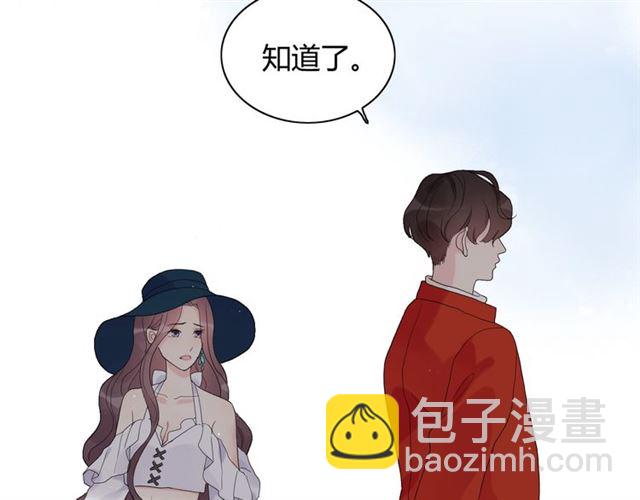 第182话 白月光再次上线84