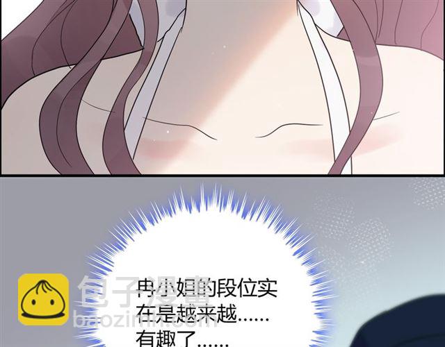 第182话 白月光再次上线94