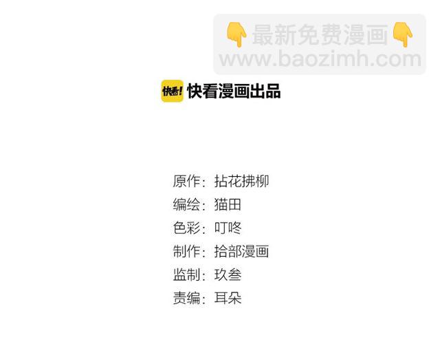 第183话 你第一次主动吻我1