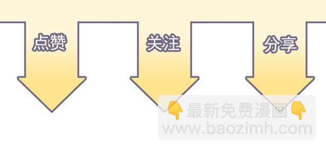 第183话 你第一次主动吻我101
