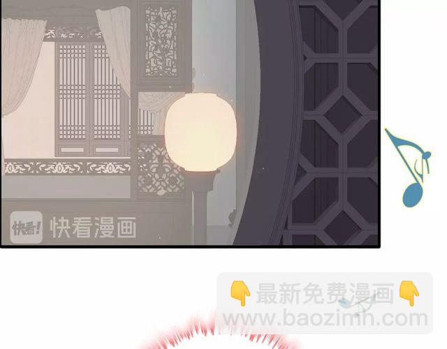 第183话 你第一次主动吻我11