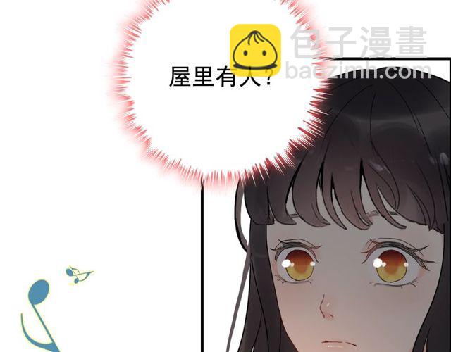 第183话 你第一次主动吻我12