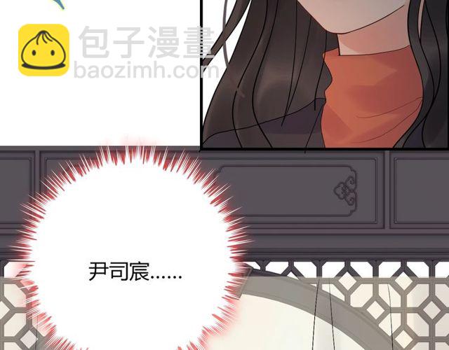 第183话 你第一次主动吻我13