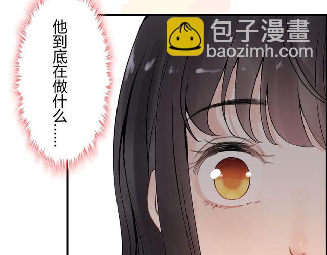 第183话 你第一次主动吻我19