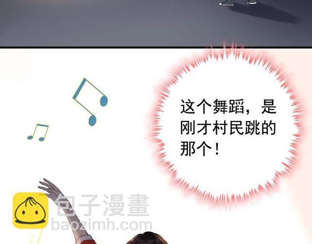 第183话 你第一次主动吻我22