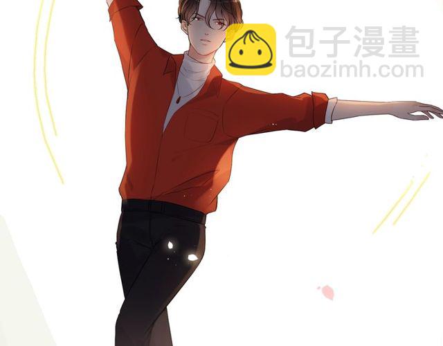 第183话 你第一次主动吻我23