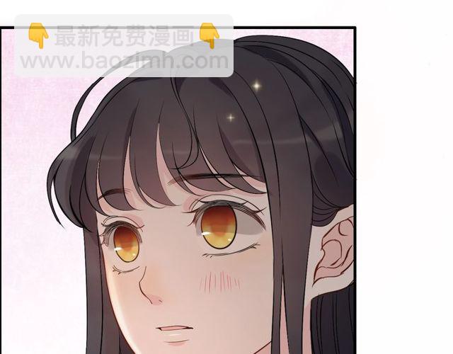第183话 你第一次主动吻我35