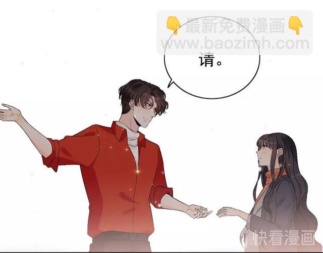 第183话 你第一次主动吻我37
