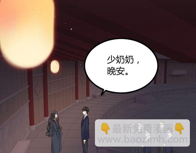 第183话 你第一次主动吻我4