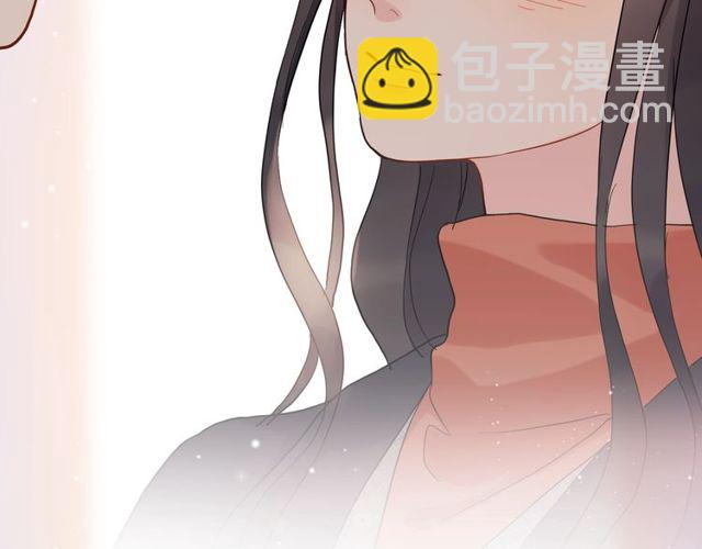 第183话 你第一次主动吻我41