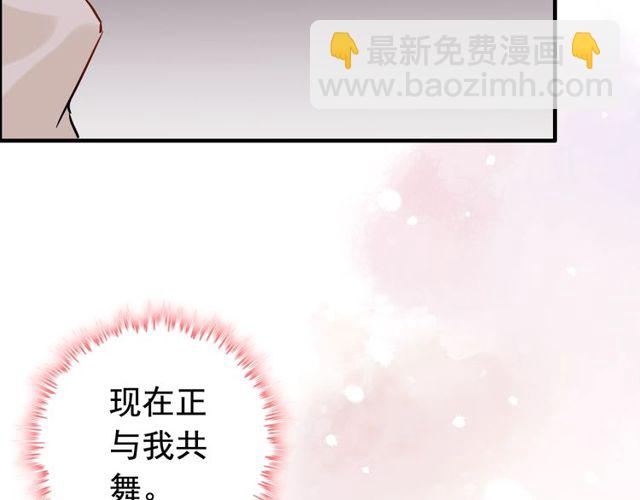 第183话 你第一次主动吻我47