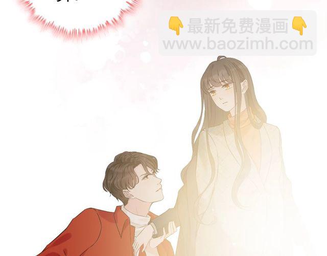 第183话 你第一次主动吻我48