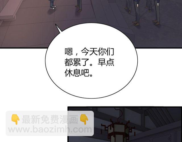 第183话 你第一次主动吻我5