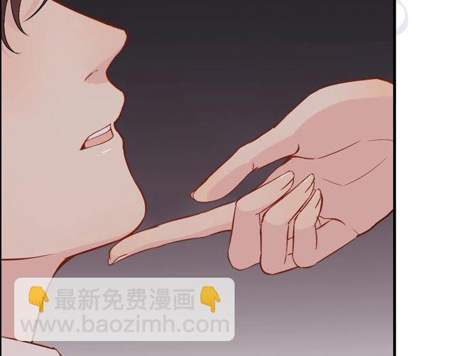 第183话 你第一次主动吻我50
