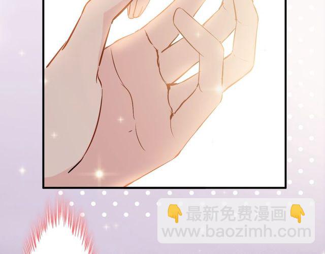 第183话 你第一次主动吻我55