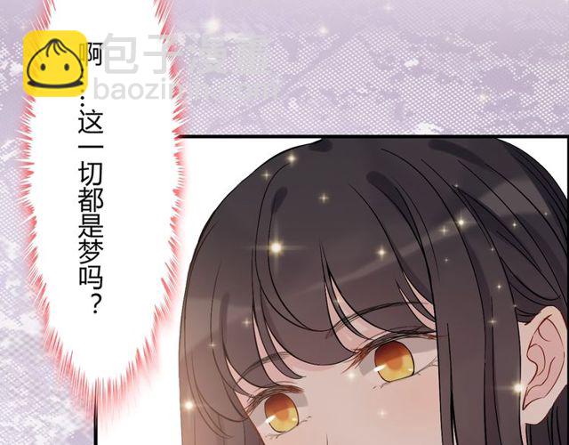 第183话 你第一次主动吻我56