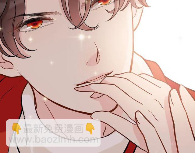 第183话 你第一次主动吻我59