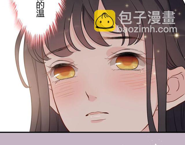 第183话 你第一次主动吻我61