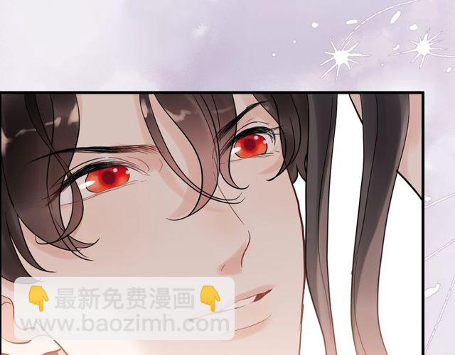 第183话 你第一次主动吻我70