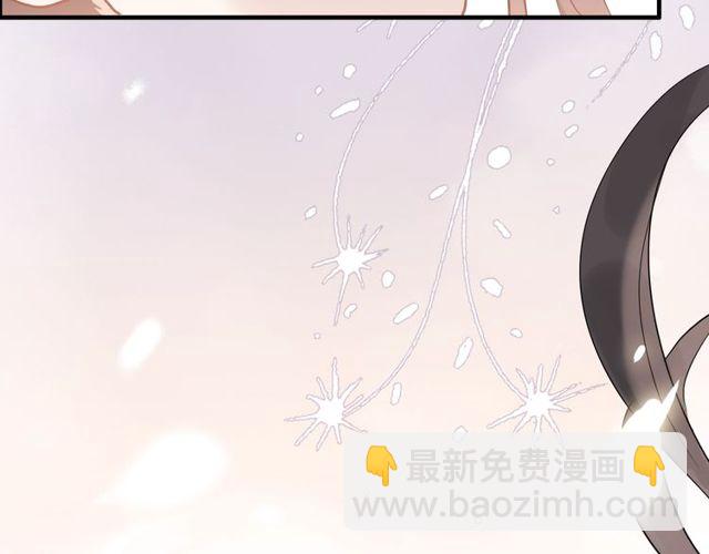 第183话 你第一次主动吻我71