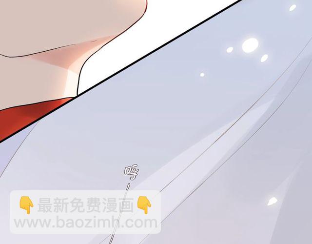 第183话 你第一次主动吻我74