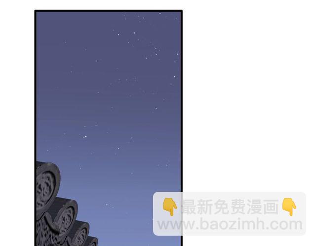 第183话 你第一次主动吻我78
