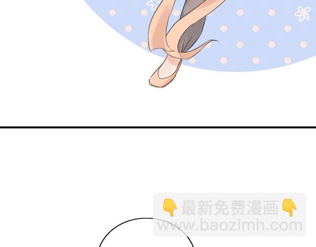 第183话 你第一次主动吻我81